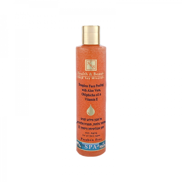 הלת אנד ביוטי אל סבון פילינג לפנים