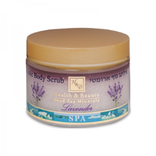 הלת אנד ביוטי  פילינג גוף ארומטי Lavender