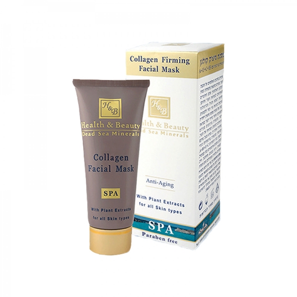 הלת אנד ביוטי מסכת מיצוק קולגן לפנים