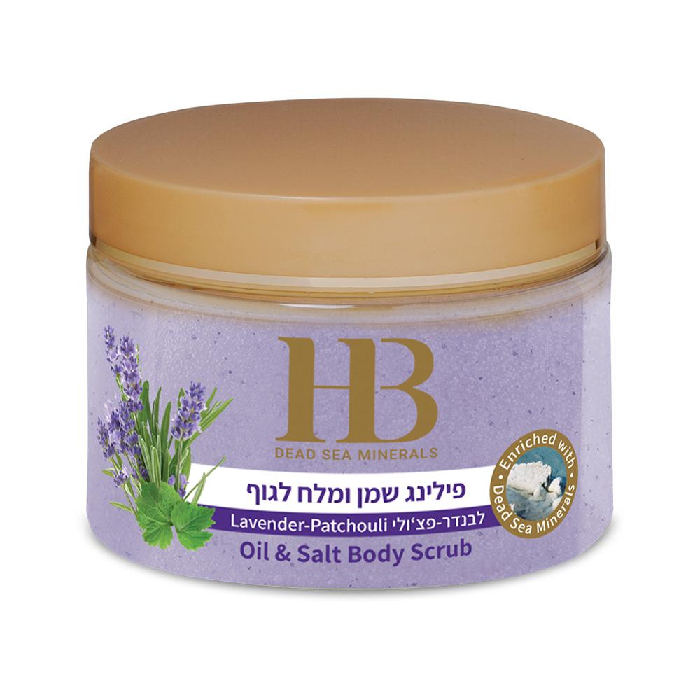 הלת אנד ביוטי  פילינג גוף ארומטי Lavender